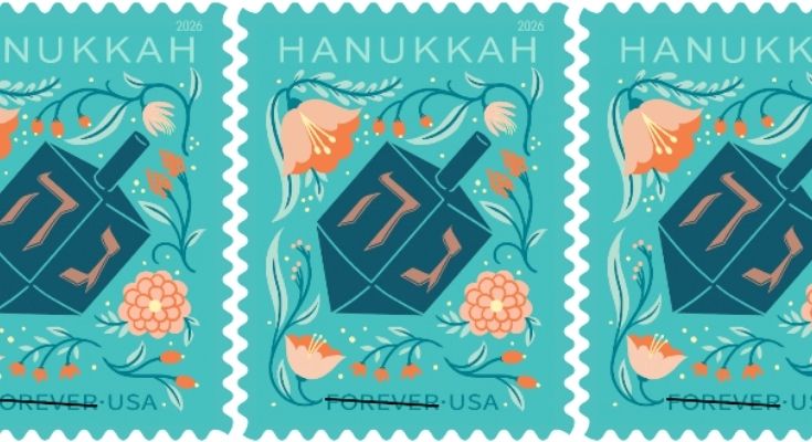 2026 Hanukkah stamp